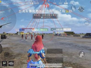 和平精英加速科技 - 跑速穿墙多功能合集