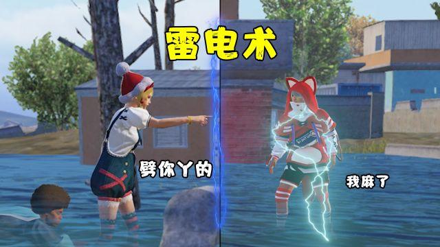 和平精英免费外挂 - 热门科技全功能免费体验