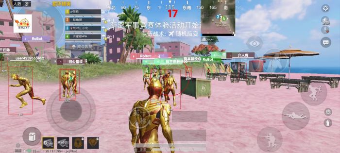 和平精英透视0元挂购买 - 无需充值即可下载使用