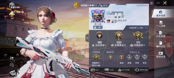 pubg挂+锁头+透视+锁血 - 吃鸡实战一条龙辅助