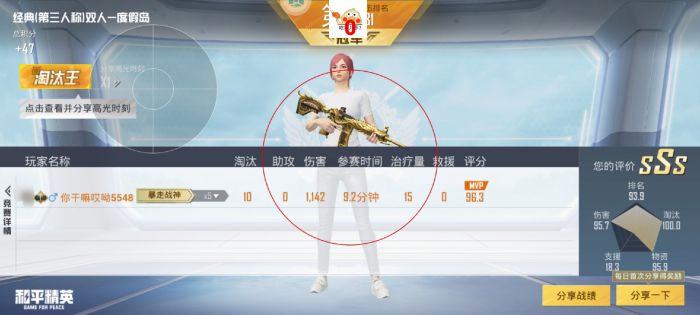 和平精英免费挂 锁头 透视 - 全平台实用型辅助神器