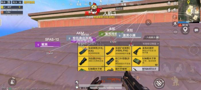 和平精英辅助 - 稳定吃鸡外挂 - 无需ROOT支持地铁逃生
