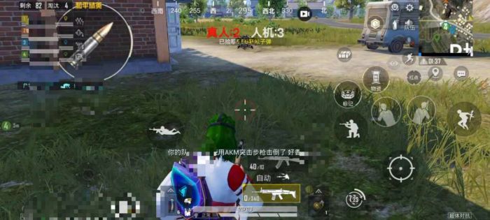 和平精英美化包永久免费版 - 全角色全枪械高清升级