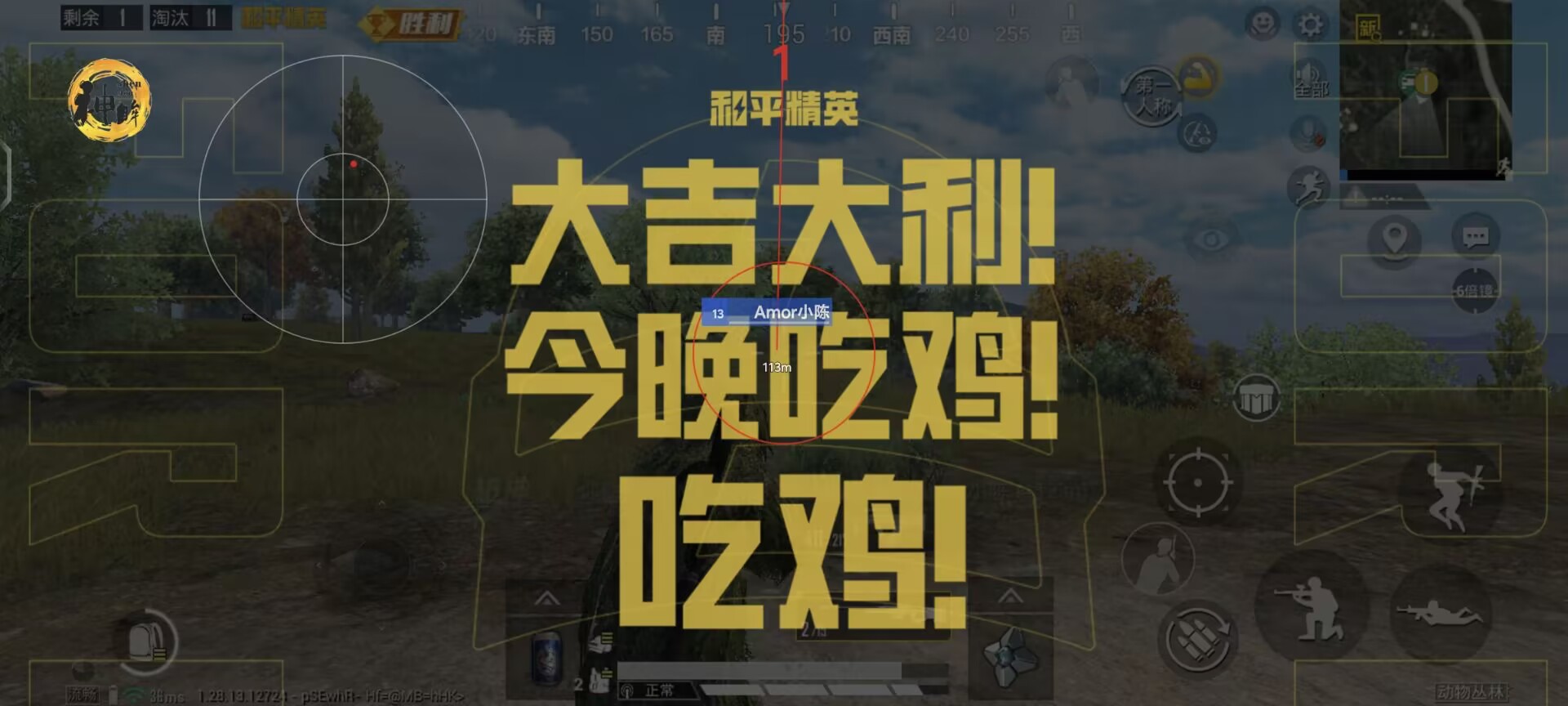 免费挂锁头透视锁血和平精英 - 自瞄整合增强包