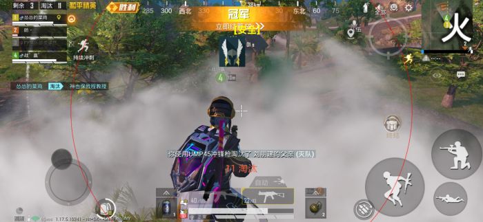 和平精英透视0元挂苹果 - 免费iOS挂神器