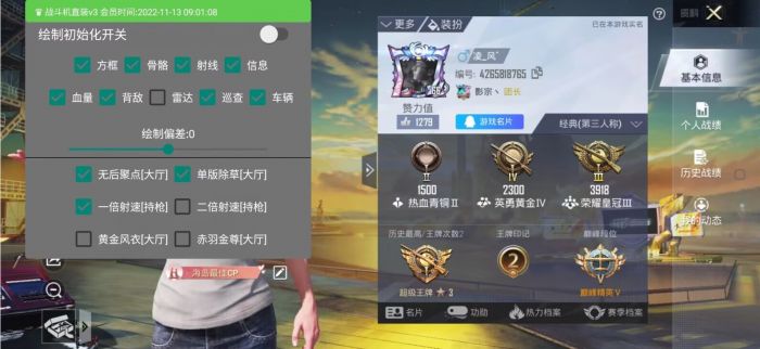 和平精英地铁挂+锁头+透视+锁血 - 多功能战术组合挂