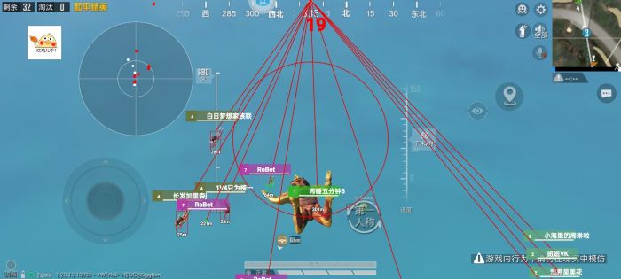 和平精英辅助 - 辅助平台推荐 - 自瞄锁头透视功能齐全